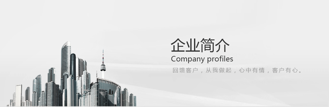 中央空調(diào)服務(wù)