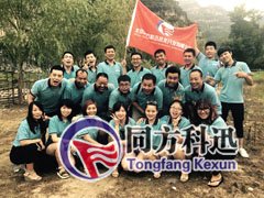 2017.7.27同方科迅十渡漂流