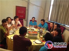 2013.7公司聚餐