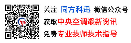 同方科迅微信公眾號(hào)