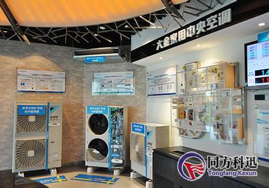 選購中央空調(diào)