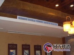 中央空調(diào)百葉風口冷凝水如何解決？