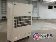 怎樣選購除濕機？和空調(diào)有什么區(qū)別